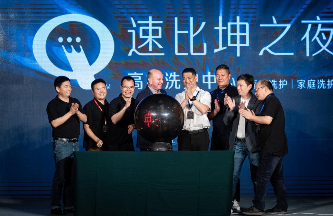 速比坤之夜-高端洗护中心